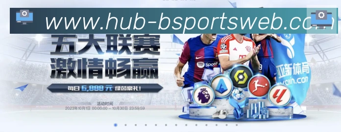 Bsports官网品牌故事
